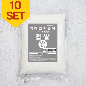 떡제조기능사용 멥쌀-1kg - 10팩